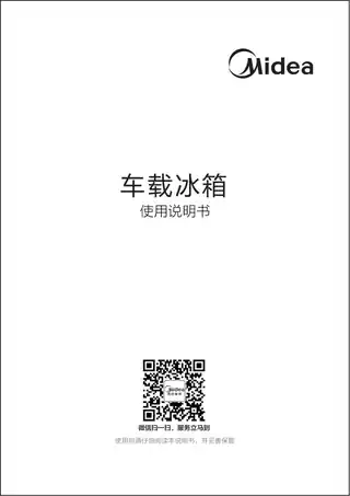 Midea美的 美的酒柜CZD__C-35EM格调咖